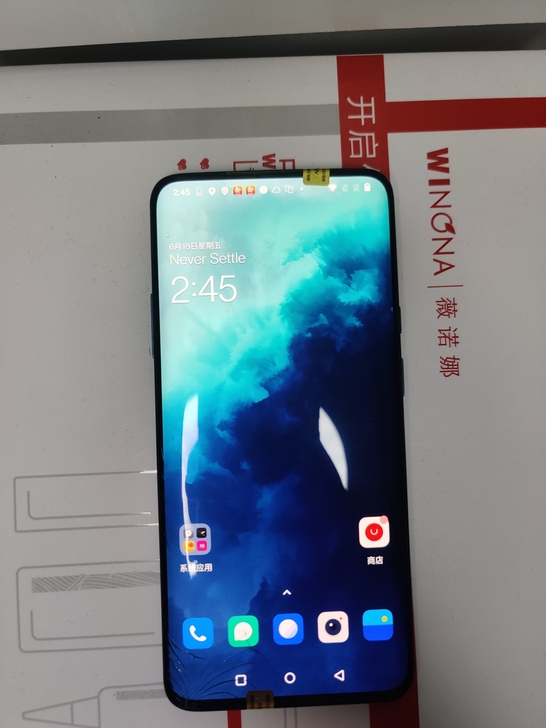 一加7Tpro  8+256  蓝