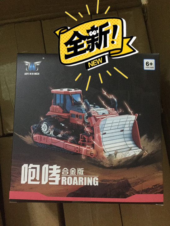 奥意 SS 大力神 咆哮 狂暴 推土机工程...