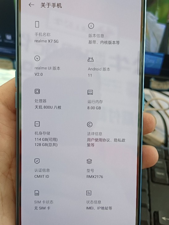 realme  5G   x7  8+12...