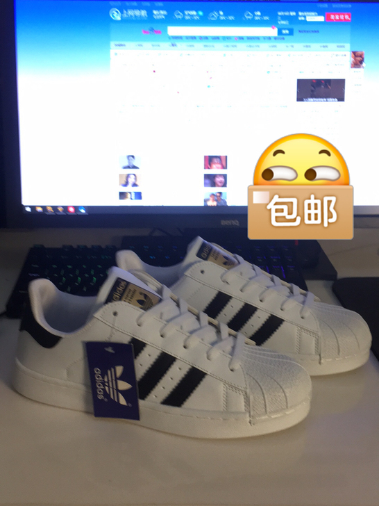 阿迪达斯三叶草贝壳头42码全新捡漏仅一双包...