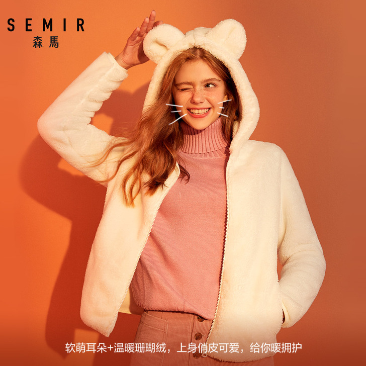 森马舒适长款外套女春秋百搭2020年新款连...