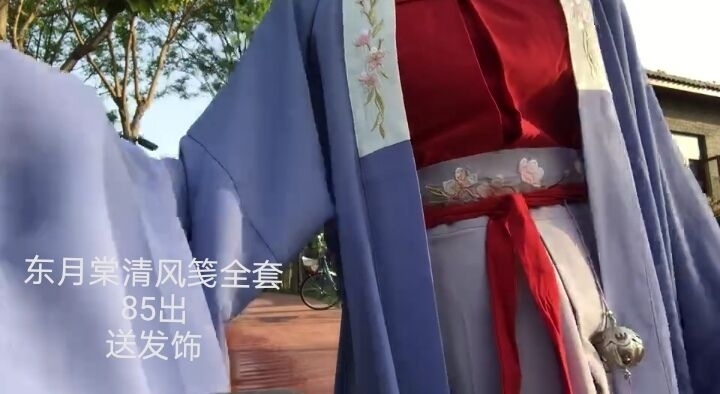 [代友出]东月棠宋制汉服