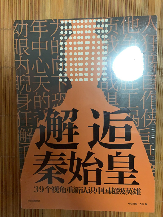 全新图书，50买入，江浙沪包邮哈