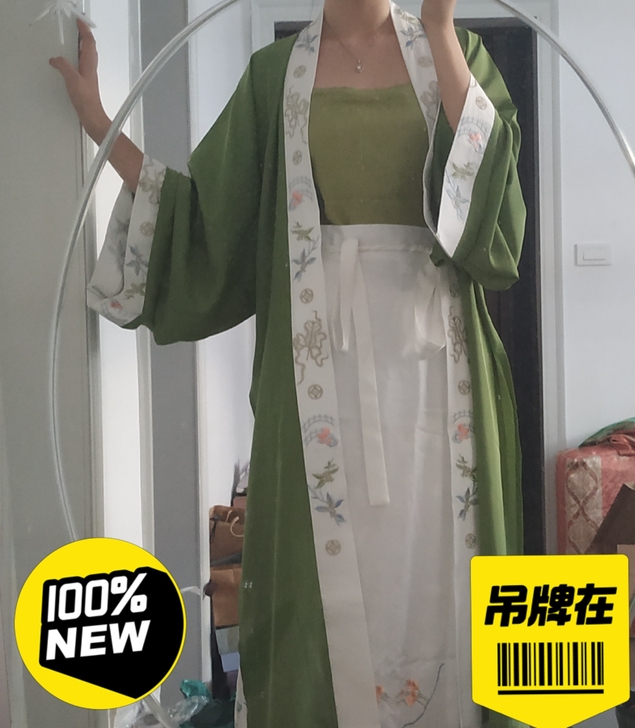 【包邮】兰若庭衫绿上衣