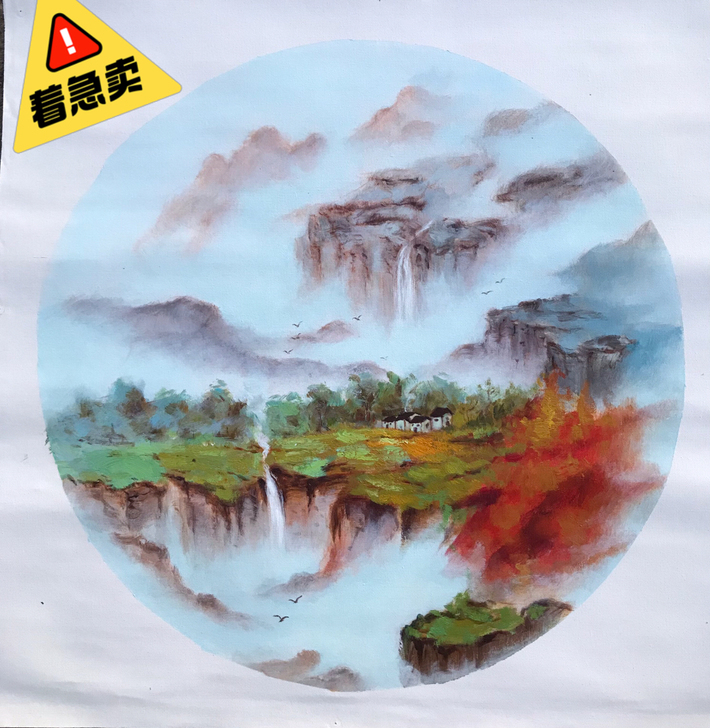 纯手工，风景画、画心60x60cm喜欢的不...