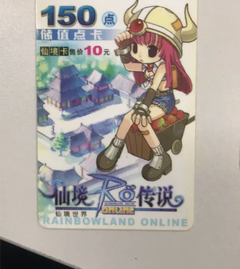 史上最仙连衣裙    仙境传说收藏级山茶花...