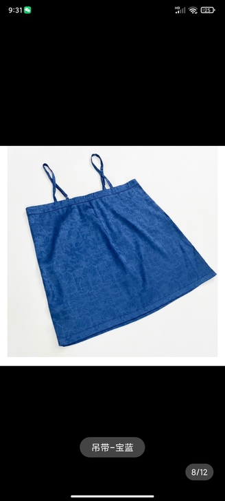 云出岫原创汉服宋制仿三角褶宋抹改良吊带