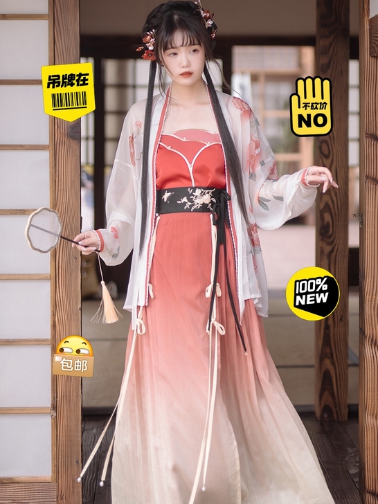 远山乔【红玉骨】原创宋制汉服飞机袖渐变百迭...