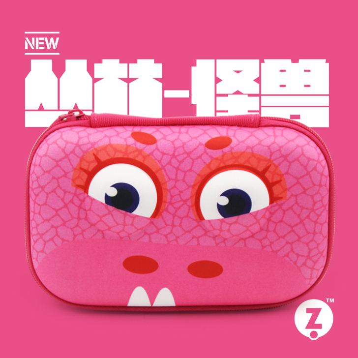 正品ZIPIT丛林怪兽收纳盒/笔盒收纳/口...