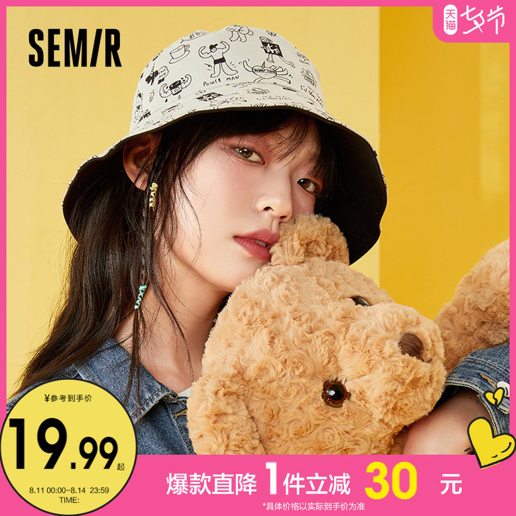 Semir/森马 帽子