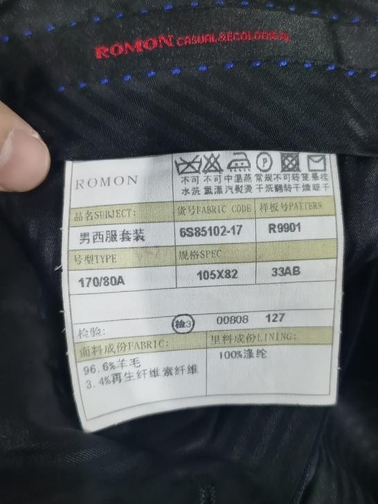 罗蒙西裤，33码，黑灰色，全新包邮