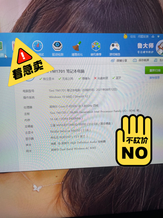 小米笔记本Pro 15.6 电脑