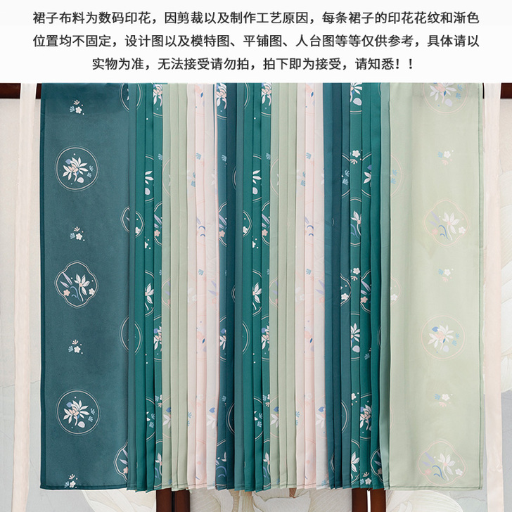 民族装舞台装