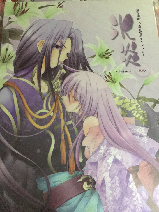 遥远时空中3 泰衡 泰望中心