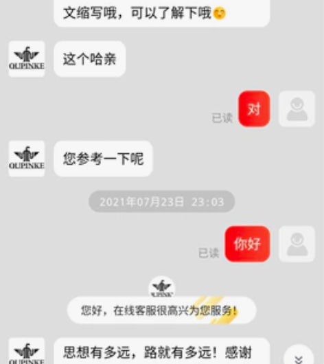 这个不是百八的手表50米生活防水,夜光,懂...