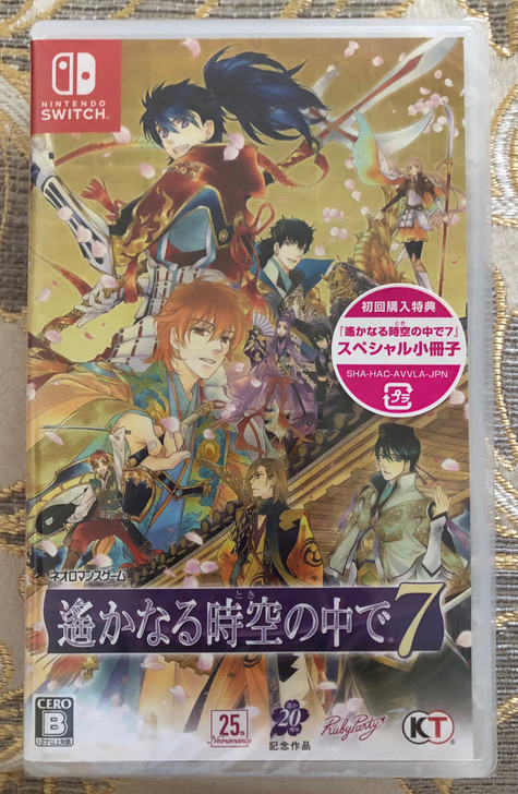 全新遥远时空7遙かなる時空の中で7日版
