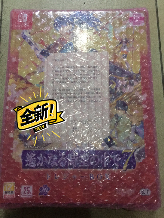 全新ns游戏 遥远时空7 港版中文 豪华限...