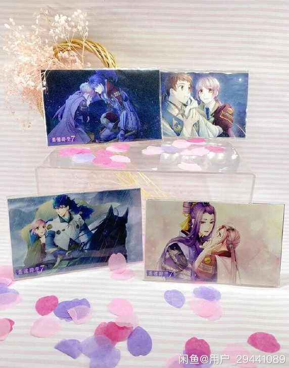 ns乙女游戏遥远时空中7 带全套4套首发特...