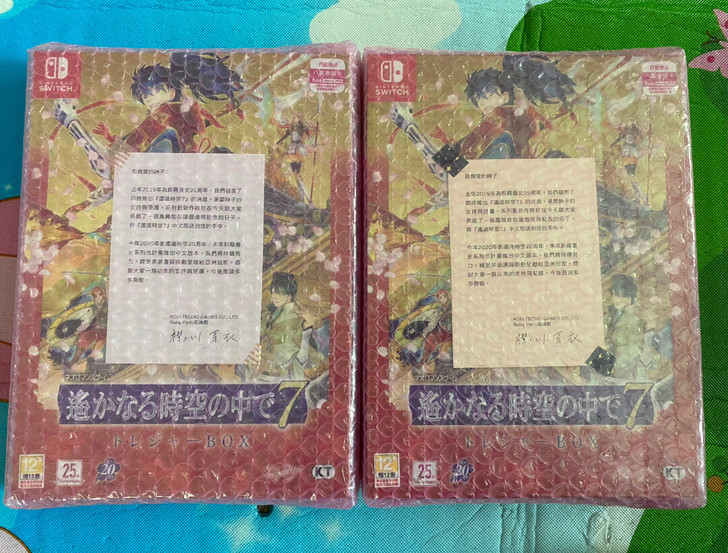 NS 遥远时空7 港版中文限定版