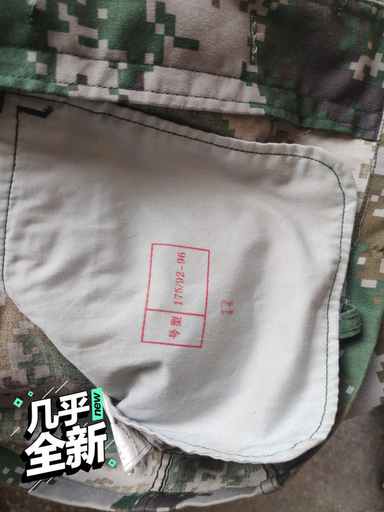 工作服
