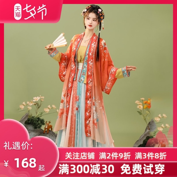 劲合汉服女中国风【半城桃色】宋制长褙子对襟...