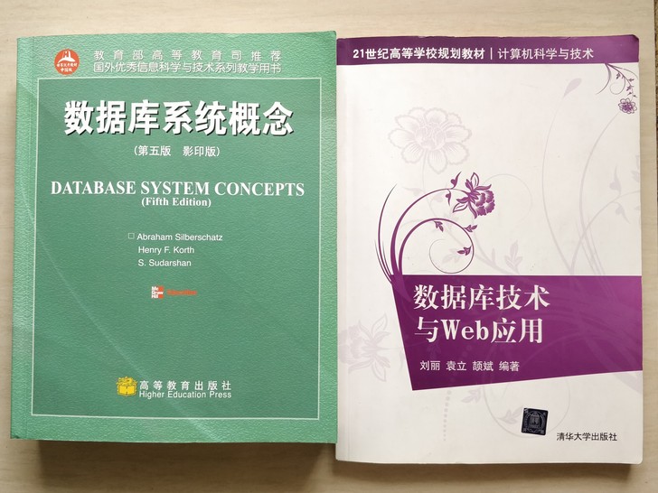 计算机语言入门 软件开发工具书 数据库SQ...