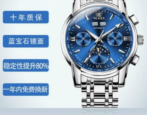 瑞士注册2021新款品牌手表男士机械表全自...