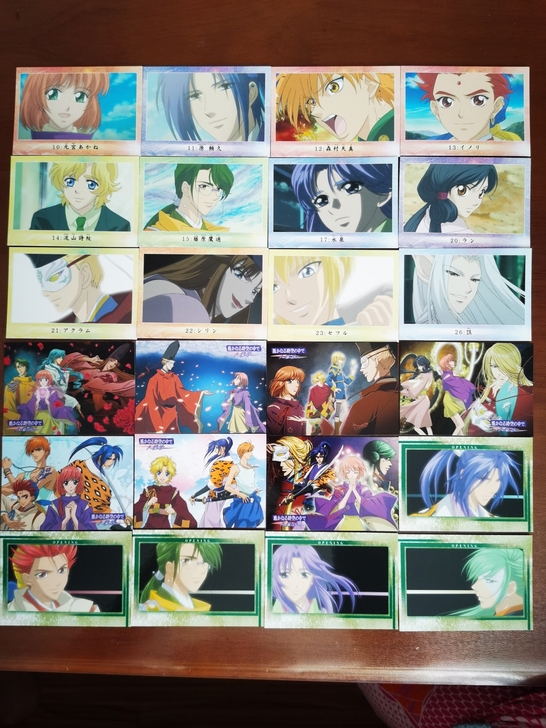 遥远时空中 八叶抄 普卡 收藏卡 直角卡 ...