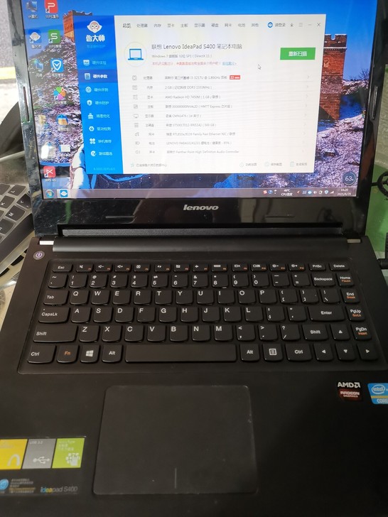 联想ideapad S400骚红色，酷睿i...