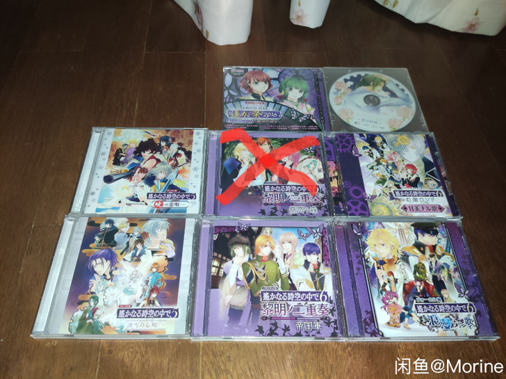 #乙女游戏周边# 遥远时空中6周边