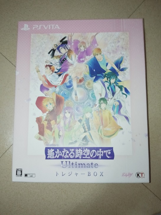 遥远时空中 限量版游戏盒