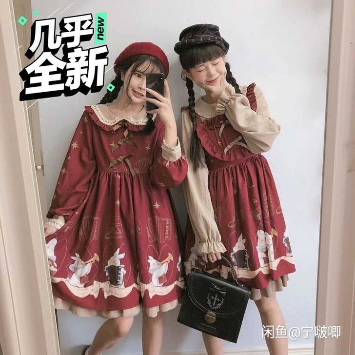 右面的，森女部落软妹裙，全新，可小刀