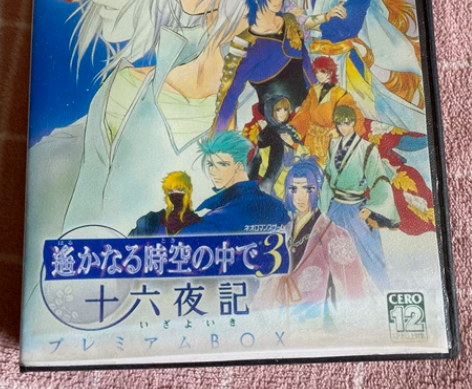 遥远时空中3 十六夜记 PS2 游戏光盘 ...