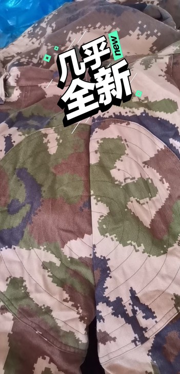 二手非常新的冬大花迷彩工作服无破损二手物品...