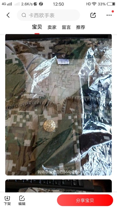 全新的普通工服175套和180码各一套,别...