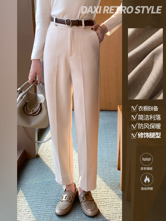 大喜自制高腰裤子女宽松显瘦2020新款百搭...