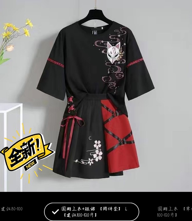 汉服