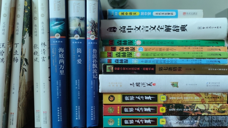图书