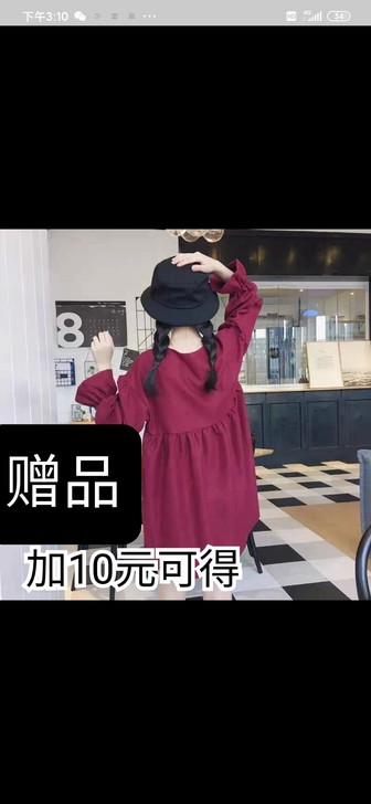 春韩版新款宽松格子中长款chic娃娃裙女灯...