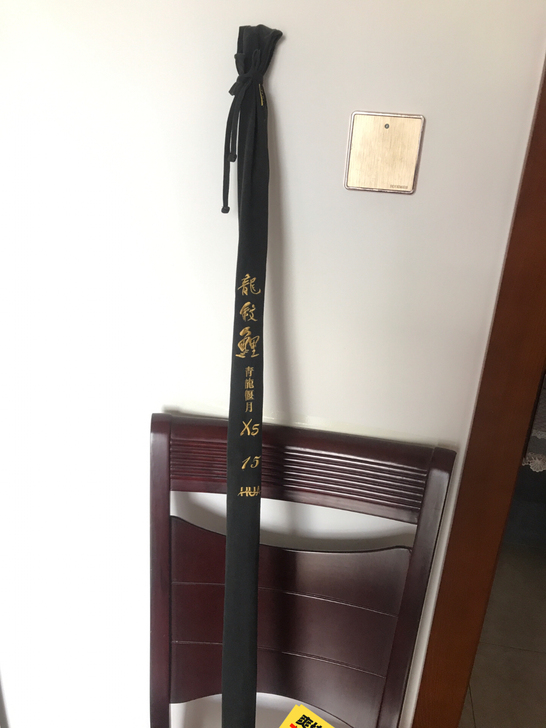 化氏青龙偃月4.5X5 官网1200购入，...