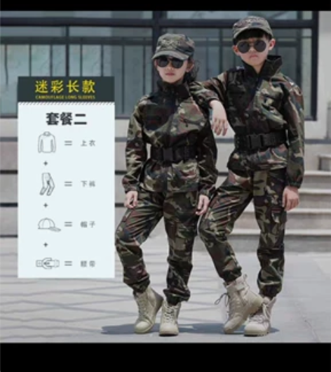 儿童迷彩服套装，牧笛部落军装 150尺码，...