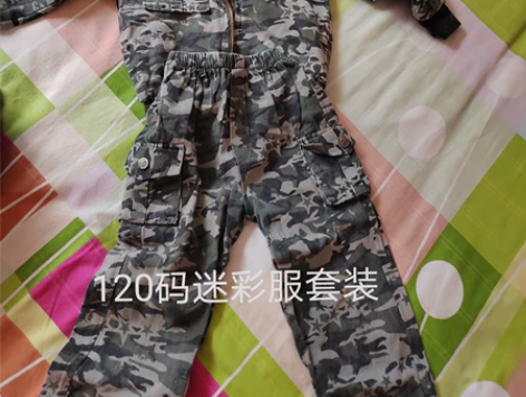 90年代迷彩服，有部分尺码，2号二型适合身...