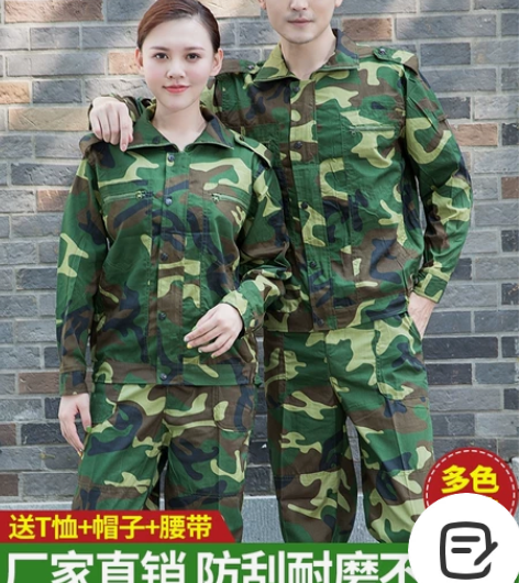 二手军训服 170 裤长92腰围94 ...