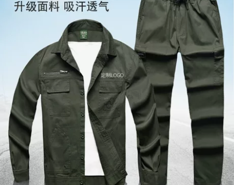 2020新品春秋薄款工作服迷彩服工装，厂服...