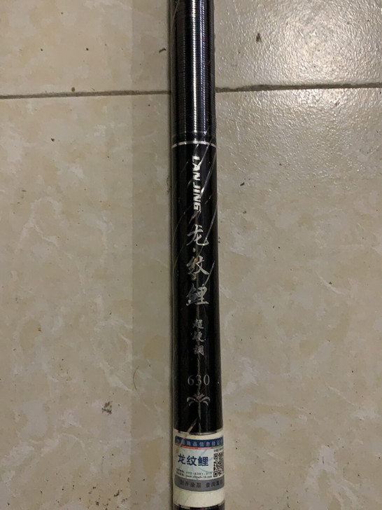 蓝鲸龙纹鲤青龙6.3应该是没用过一年多忘了...