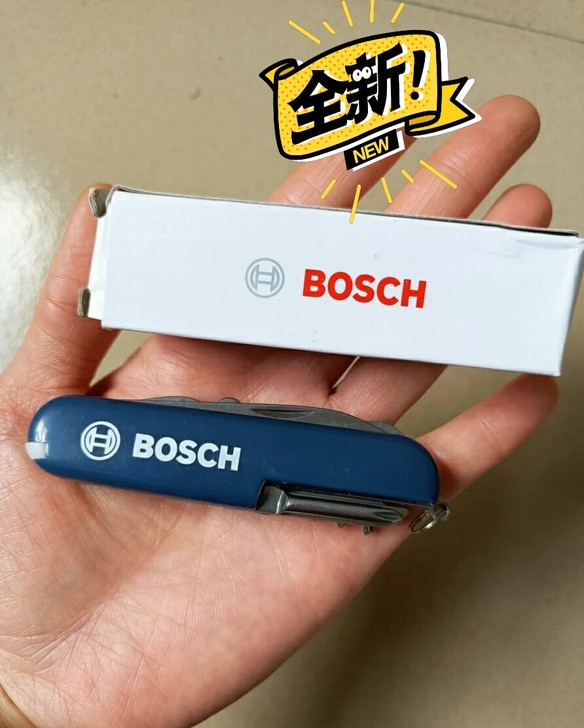 全新 博世多功能瑞士军刀，买来就没用过，博...