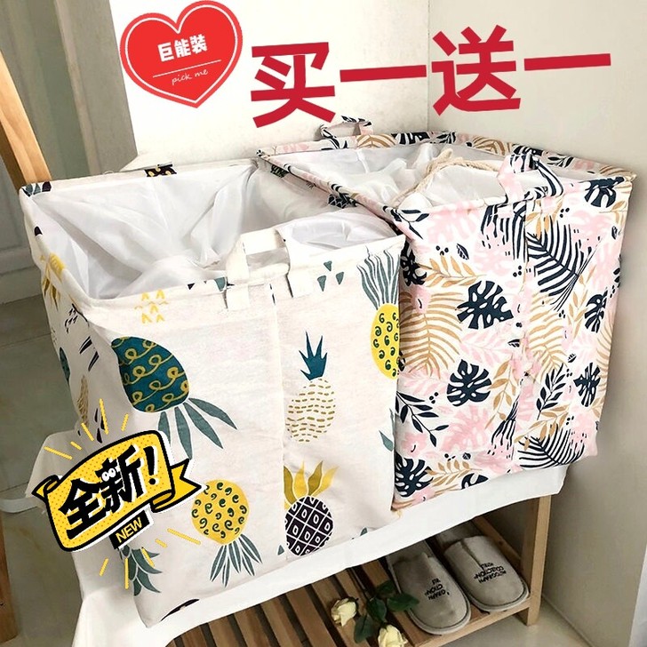 收纳袋衣服棉被家用收纳箱防尘防潮收纳神器搬...