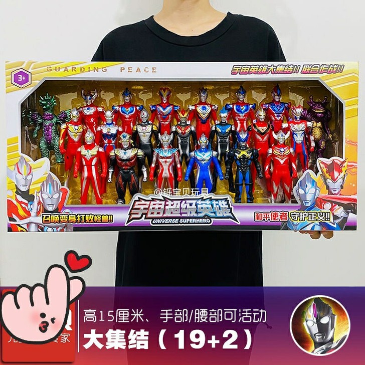 奥特曼玩具套装组合迪迦泰罗欧布捷德赛罗可动...