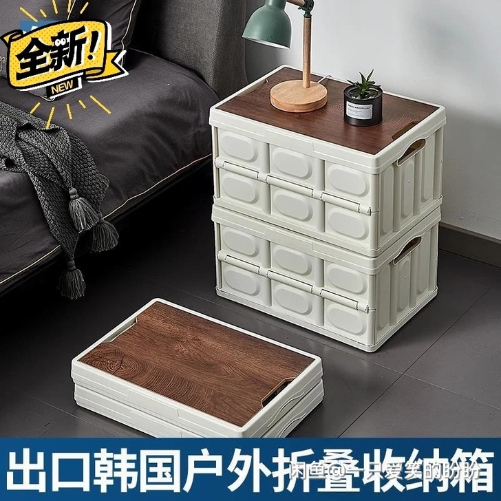 折叠储物收纳箱大白熊同款户外整理箱，仓库现...