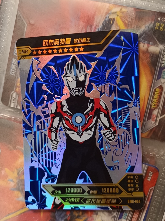 奥特曼卡片，GMR卡，三张打包